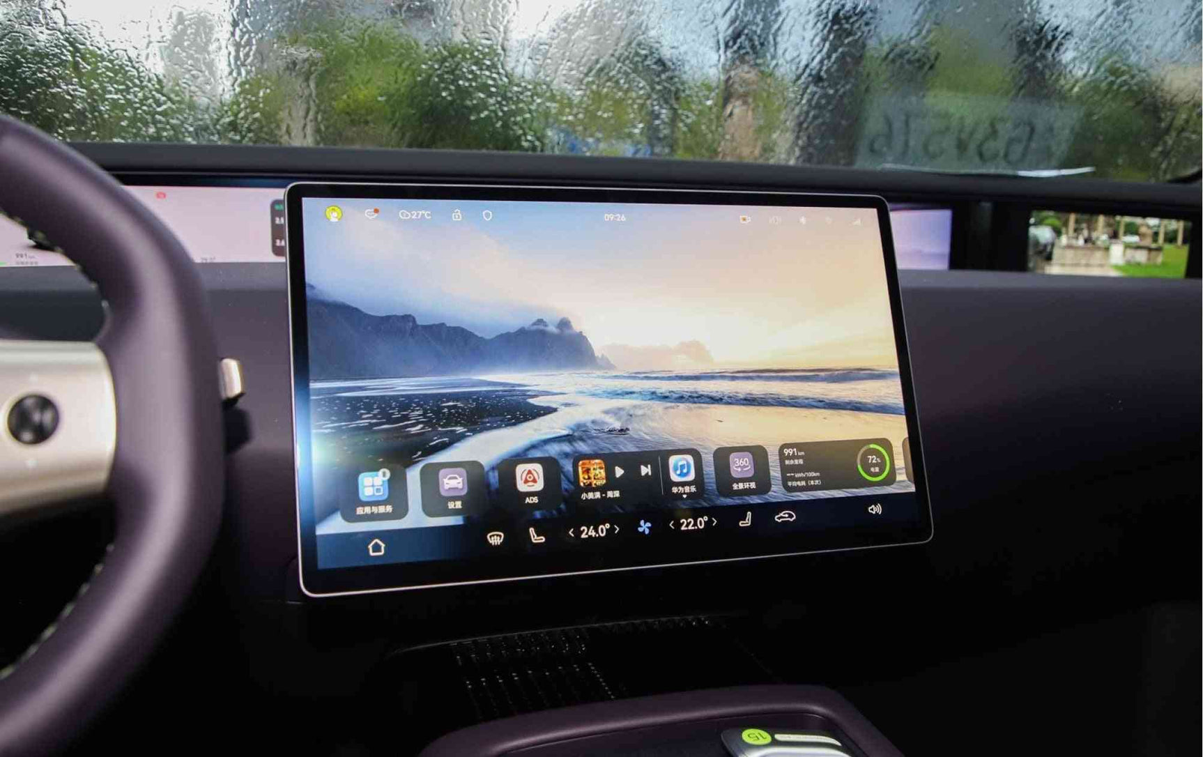 2024 Electric Car AVATR 07 EREV