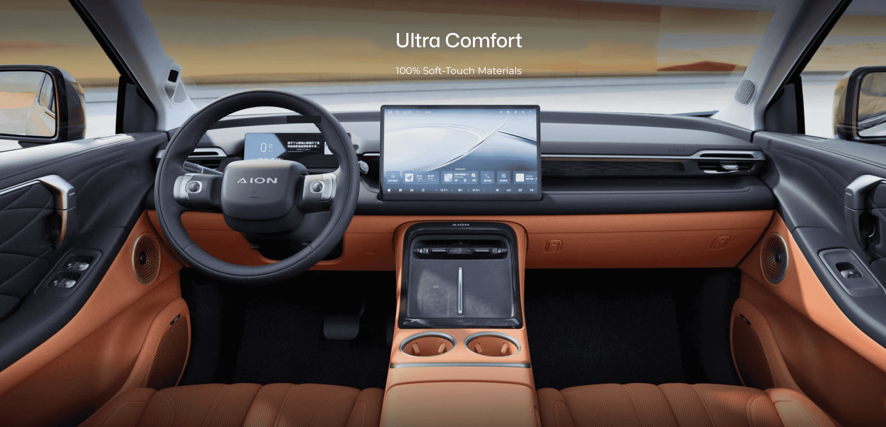 Луксозен интериор на GAC Aion V (2025) с меки материали и централен дисплей за максимален комфорт и удобство.