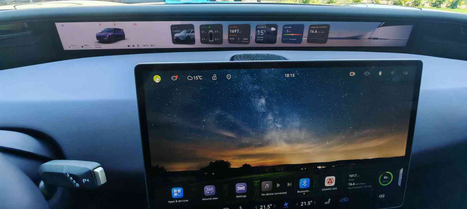 Иновативно табло на Avatr 11 с огромен централен екран и дълъг панорамен дисплей за инструменти над него.