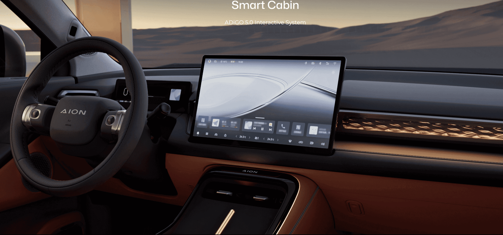 Смарт кабина на GAC Aion V (2025) с ADiGO 5.0 система и голям тъчскрийн дисплей за интелигентно управление.