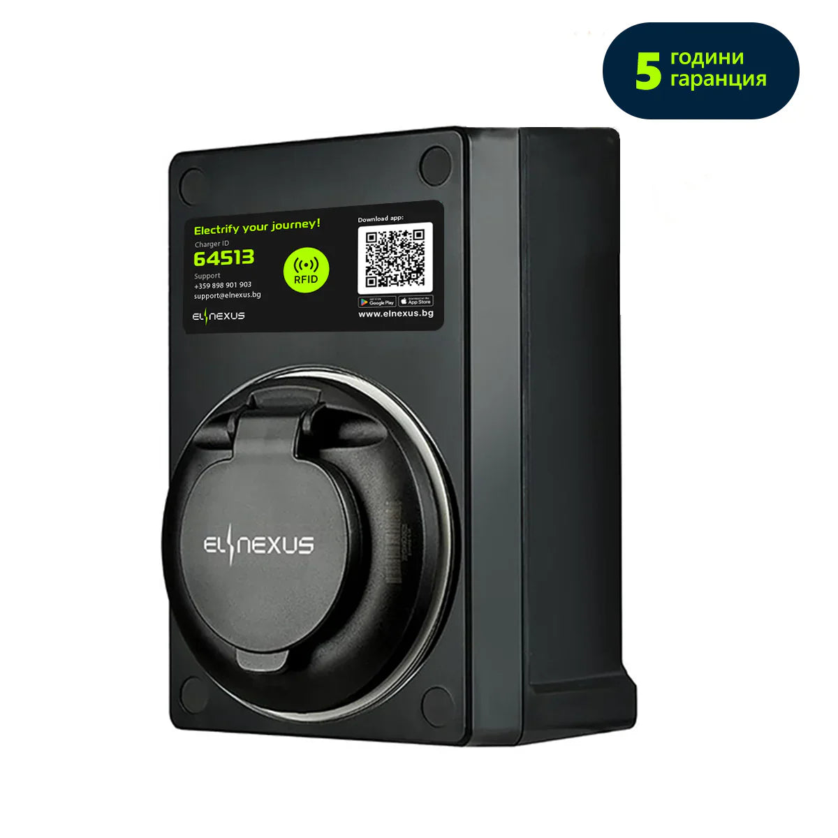 Зарядни Станции за Електромобили до 7.4kW